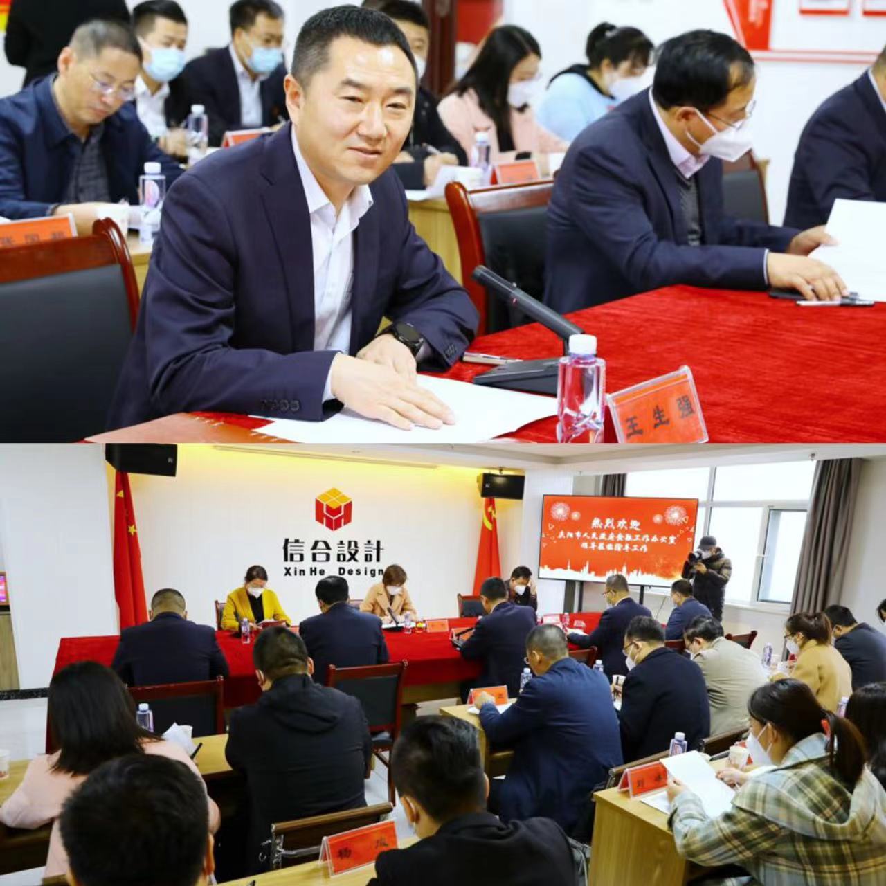 學(xué)習(xí)貫徹二十大，信合設(shè)計在行動