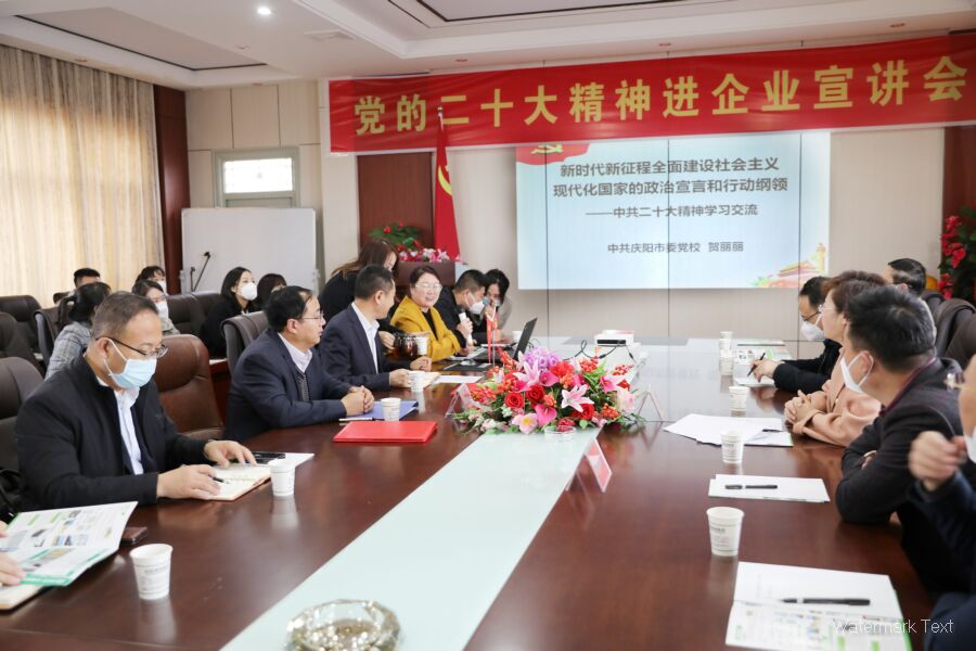 學(xué)習(xí)貫徹二十大，信合設(shè)計在行動