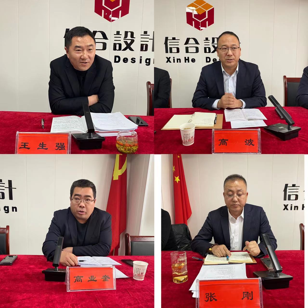 實干篤行開新局 全力沖刺譜新篇 甘肅信合工程設(shè)計有限公司2023年工作啟動會圓滿結(jié)束